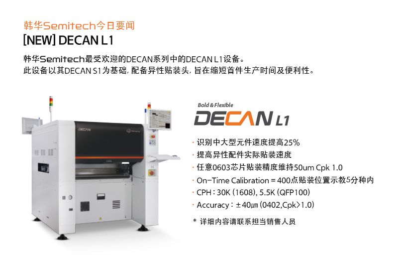 (SMT)-Newsletter_2507_CH_v1_F_02.jpg