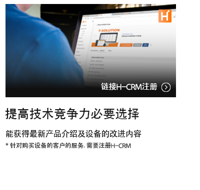 (SMT)-Newsletter_2507_CH_v1_F_09.jpg