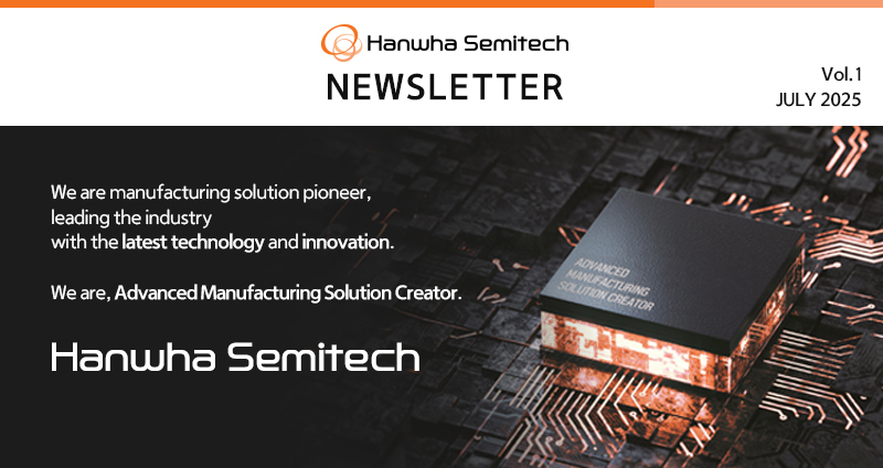 (SMT)-Newsletter_2507_EN_v1_F_01.jpg