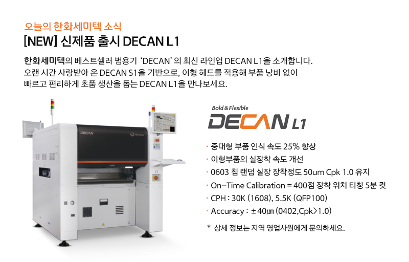 (SMT)-Newsletter_2507_KR_v1_F_02.jpg