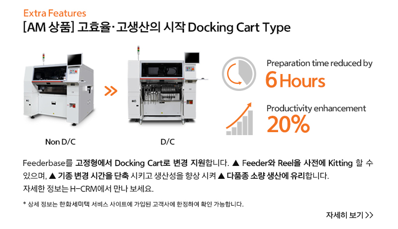 (SMT)-Newsletter_2507_KR_v1_F_04.jpg