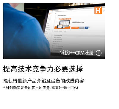 (SMT)-Newsletter_2508_v1_CH_09.jpg
