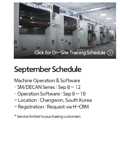 (SMT)-Newsletter_2508_v1_EN_08.jpg