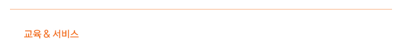 (SMT)-Newsletter_2508_v1_homepage_KR_07.jpg