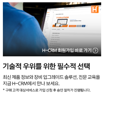 (SMT)-Newsletter_2508_v1_homepage_KR_09.jpg