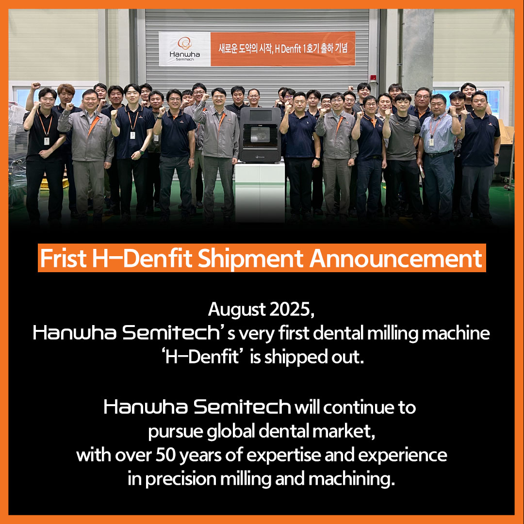 Frist H-Denfit Shipment Announcement